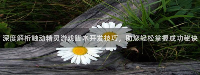 沐鳴娛樂2官方